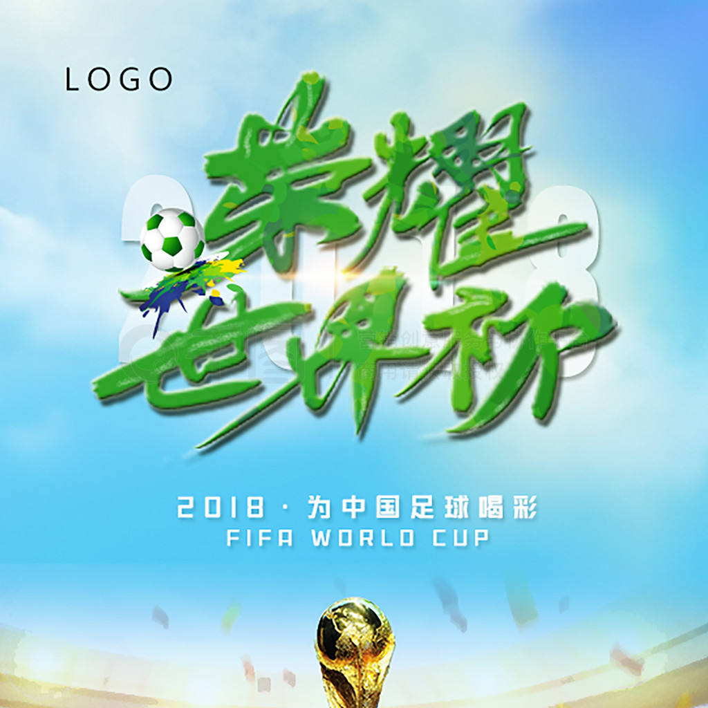 追求更高水