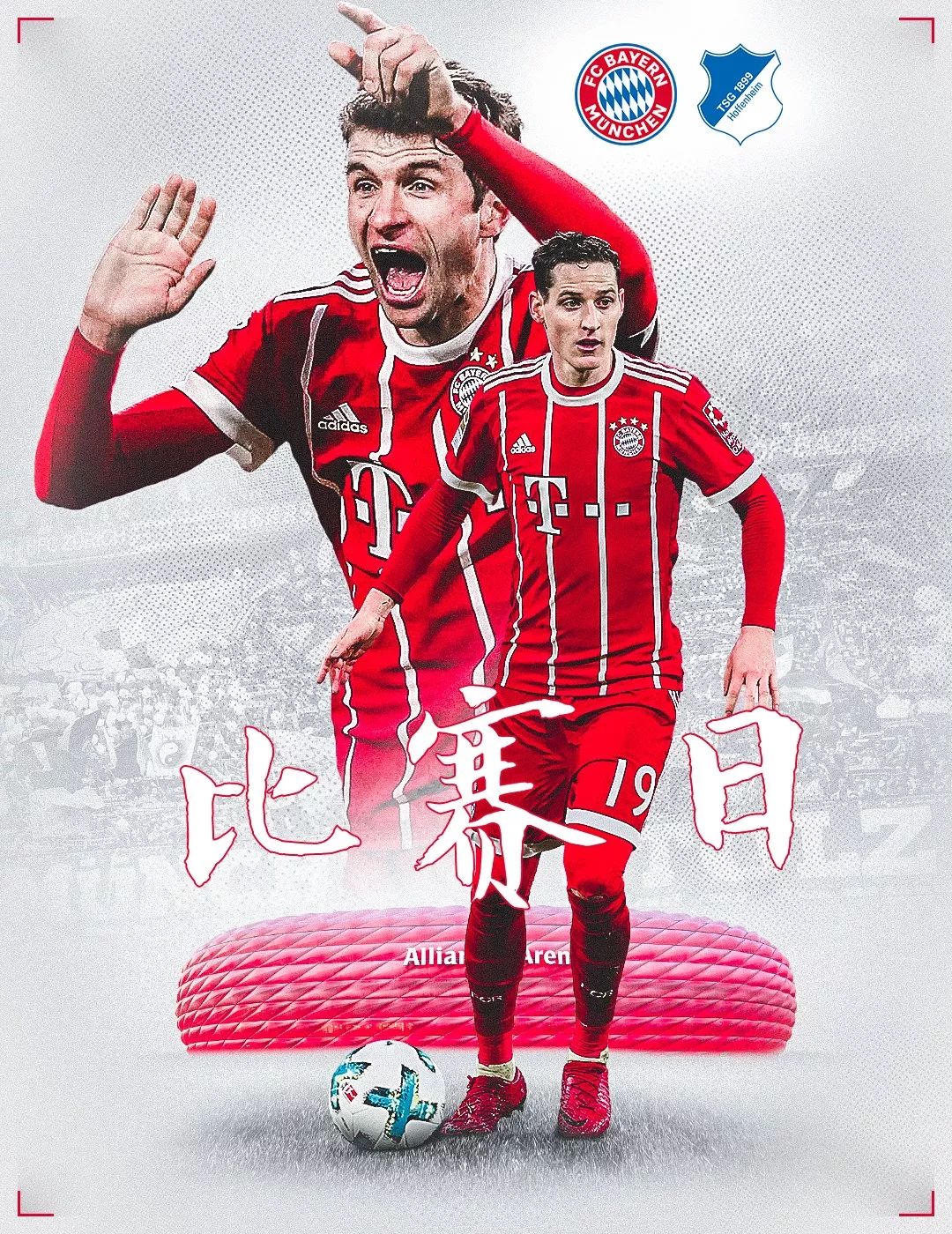 方面